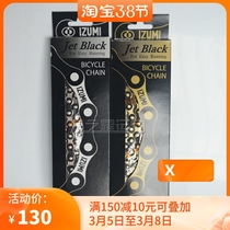 IZUMI word-lined bike black gold chain dead flying car chain sub single speed bike strength high car chain sub