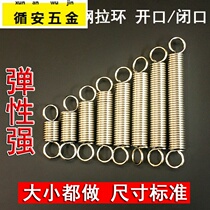 Stainless steel 304 spring with hook stretch mechanical return spring yellow strong spring Compression oven spring king small spring