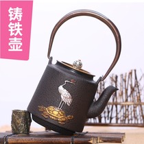 Turtle and Crane Iron Pot Japanese cast iron teapot handmade non-coated Southern Iron retro turtle and crane Yin pig iron tea set