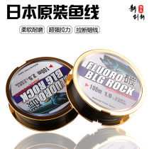 Fishing line 100 m carbon line fishing line line sub line Main Line hand rod line sea rod line sea rod line fishing fishing supplies