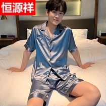 Hengyuan Xiang Men Ice Silk Sleepwear Mens Summer Short Sleeve Thin Imitation Silk Big Code Casual Youth Home Conserved Suit