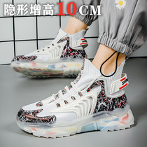 Summer heightening shoes mens 10cm large code net face warm sneakers mens invisible inner heightening mens shoes 8CM thick bottom