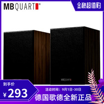 MB QUART SPA60 New German Goethe SPA60 high-resolution HIFI audiophile-grade box-to-box monitor