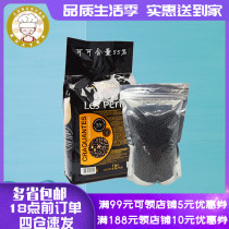 Fafna 55% crispy Pearl Black chocolate ball 500g French imported West spot cake house decoration baking ingredients
