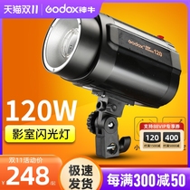 Shenniu Little Pioneer 120w Studio Light Photography Lamp Taobao Still Life Professional Photography Studio Flash Lights