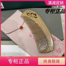 Tan Carpenter gift box lacquer art comb butterfly spirit natural green sandalwood comb Qixi Festival new product creative gift lettering