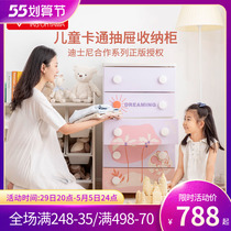 Love Lith Baby Drawer-Type Containing Cabinet Cupboards Children Wardrobe Plastic Lockers Baby Clothes Five Bucket Cabinets