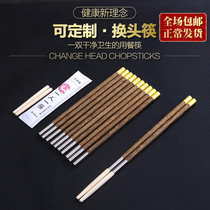 Replaceable chopsticks Disposable chopsticks high-grade hot pot hotel replacement joint disassembly half split custom logo