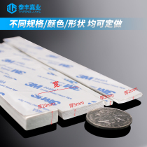 Self-adhesive silicone foam strip Sealing strip High temperature single-sided with adhesive shock absorption sound insulation waterproof sponge strip