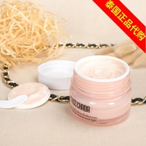 Thailand Treechada No-makeup cream Lazy cream Hydrating moisturizing makeup pre-bright no-makeup cream