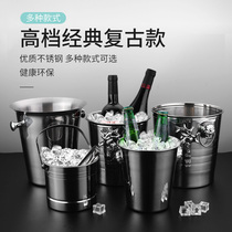 Stainless Steel Tiger Head Ice Bucket KTV Bar Ice Bucket Champagne Bucket Commercial Use Beer Red Wine Ice Bucket