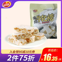 Hainan specialty coconut nougat 200g fragrant garden food coconut peanut sweet milk candy bag snack