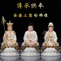 The white marble Guanyin Buddha statue is dedicated to the home land Tibetan King Bodhisattva Shakyamuni Buddha statue Sakyamuni Three Holy Buddha ornaments