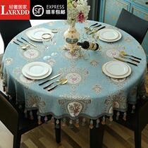 LXRXDD European table cloth round table round table blue home living room tea table cloth table cloth art round