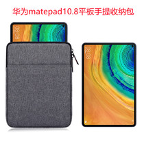 Applicable to 2022ippadpro inner bilepad protection packageadairhua for matepad takeout computer bagipadmini6 bag 11 inch cocoa