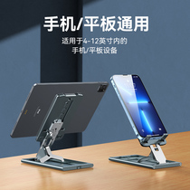 Aluminum Alloy Cell Phone Holder Fold Adjustable Metal Table Top Tablet Universal Apple Ipad Sloth Holder