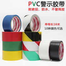 EK brand color marking ground area division wear-resistant waterproof zebra marking line floor tape 6CM*16 meters