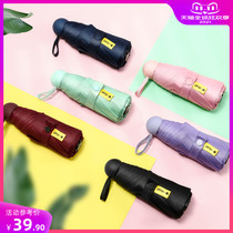 Girl hipster five fold umbrella black glue sunscreen parasol mini folding childrens umbrella pocket capsule umbrella