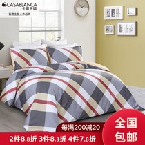 Casatianjiao cotton four-piece set trend Nordic four-piece set pure cotton new bed sheets and fitted sheets geometric four-piece set