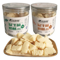 Inner Mongolia specialty war preparation probiotics souffle 220g barrel plain goat milk flavor cheese Danum milk food snacks