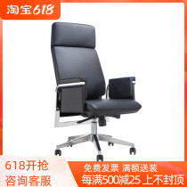 Office chair minimalist modern large class chair Chair Manager Computer Chair Fashion Middle Class West Leather Swivel Chair Can Lie