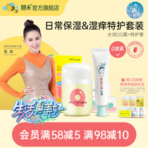 (Basic Care Suit) Punto and Water Resources QQ Frost Punto Patent Special Cream