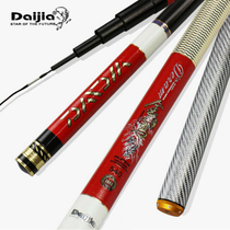 Dai Jin Wu 2018 Second generation super light fishing rod platform fishing rod carp Rod carp carbon fishing rod