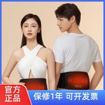Spot PMA Cool Easy Graphene Intelligent Care Belt Pro Warm Belt Warm Baby Sticker Fever Warm Belly Patch Waist Patch