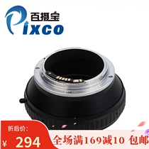 100 Regent Hass-EOS EMF Electronic switching ring Hassu CFV lens to turn Canon confocal tip