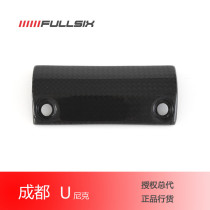 FULLSIX carbon fiber instrument lower cover decorative cover Ducati Ducati XDIAVEL big devil reservation