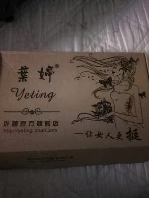 卖家服务态度很好，发货快，物流三天就到了。尺码正好，很满意。非常适合小胸的妹子呢