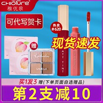 Zhiyouquan lipstick velvet matte lip glaze 666 matte 620 long-lasting moisturizing rotten tomato bean paste female 405 replacement
