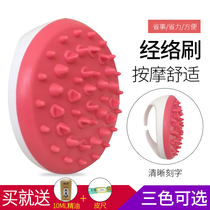 Meridian brush massage brush magic scorpion body essential oil scraping five elements body brush
