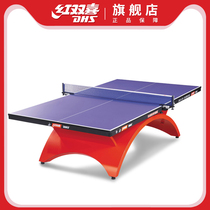 Hong Shuangxi Table Tennis Table Big Rainbow Professional Match Table Indoor Training Rainbow Standard Squad Tennis Case