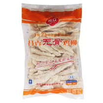 Boneless chicken fillet crisp fried snacks 900g * 10 bags of frozen semi-finished products in many provinces