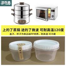 Rotating cover thickening double milk packaging box resistant high temperature disposable plastic tortoise sweet water takeaway soup cup