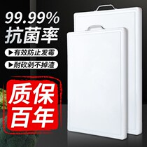 Occupy Board Cut Vegetable Plate Home Mildew Case Board Small Dorm Room Mini Plastic Thickened Double-sided Knife Plate Food Grade Pe Chopping Block