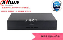 Dahua 16 Road 1080p Five Netcom H 265 Coaxial DVR DH-HCVR7816S-V6 Spot