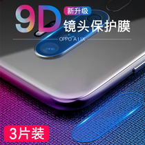 oppoa11x lens film a11x tempered film Rear camera film oppoa11 original rear lens film a11 protective ring full edge mobile phone camera back film film Rigid glass o