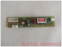 Beijing spot original single lamp small mouth universal LCD display high pressure bar DATA ST-1-1600