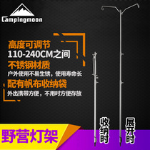 Coman outdoor lighting lamp holder kerosene lamp holder portable lamp holder three-speed adjustment two-end hanging lamp holder