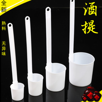 Plastic wine tap wine spoon wine hanger wine sauce vinegar scoop two two and half pound a pound