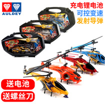 Audi double diamond thunder speed wing flying skyrocket 2 remote control aircraft helicopter Aofei toy charging fighter