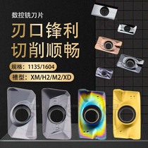 CNC milling blade APMT1135 1604 tungsten steel carbide knife grain R0 8 stainless steel special blade