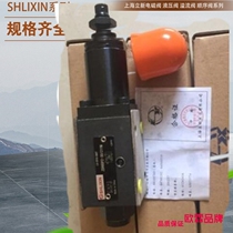 Shanghai SHLIXIN Direct-acting Sequence Valve Shanghai Lixin Overlapping Sequence Valve SHLIXIN Sequence Valve