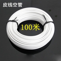 FTTH fiber Indoor and outdoor skin cable Air pipe branch Air pipe quick connector Casing core 100 meters