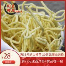 Qiancao Yuyan rushes 100G Dragon grass Wick Wick tiger grass lantern grass non wild Chinese herbal medicine