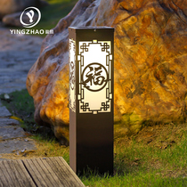 Solar light led super bright garden villa outdoor courtyard grass outdoor waterproof home Chinese lawn street light