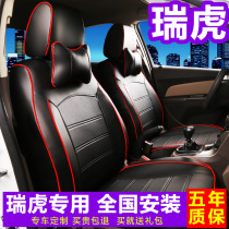 Chery Ruihu 3x seat cover Ruihu 3 seat cover Ruihu 5 special all-inclusive four seasons General Motors seat cushion leather seat cover