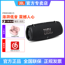 JBL XTREME3 wireless Bluetooth speaker drums three generations outdoor portable small audio home subwoofer